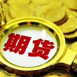 券商板块罕见集体涨停！信号已明：股指期货多头行情正式开启